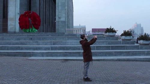 Амерыкан бой Bild 1