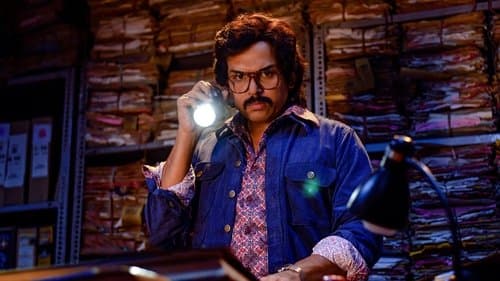 சர்தார் Bild 1