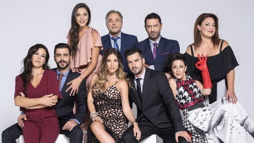 Έλα στη Θέση μου Bild 1