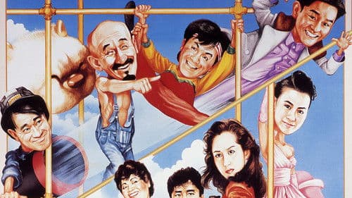 Mad Mission 5 - Die Terrakotta Krieger Bild 1