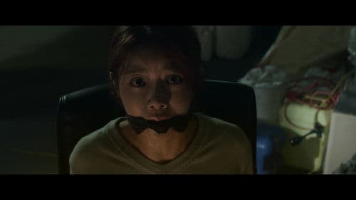 너를 죽이고 Bild 8