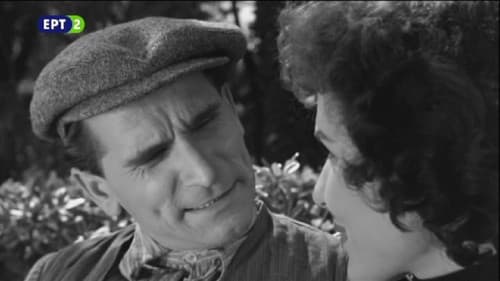 Πιάσαμε την καλή Bild 1