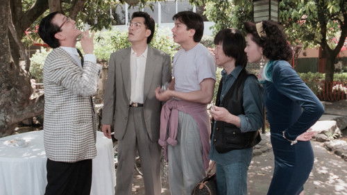 捉鬼專門店 Bild 3