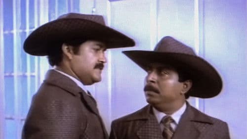 പട്ടണപ്രവേശം Bild 1