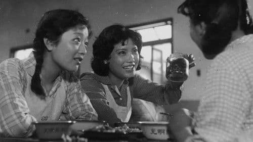 播种幸福的人 Bild 1