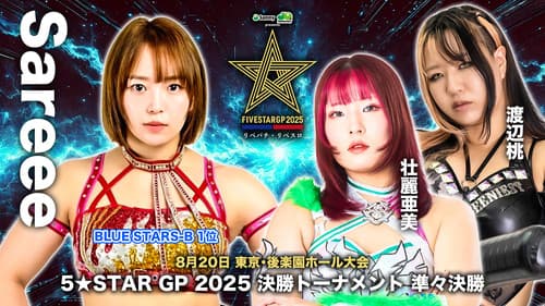 Stardom 5STAR Grand Prix 2025 - Day 12 Bild 7
