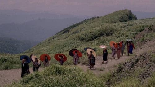 無言的山丘 Bild 1