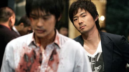 좋은 친구들 Bild 1