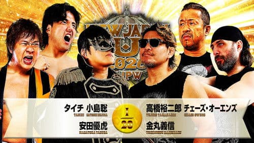 NJPW New Japan Cup 2026 - Day 10 Bild 6