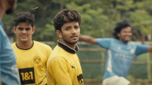 ଘମାଘୋଟ Bild 4