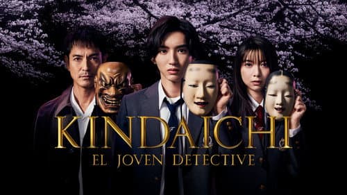 The Files of Young Kindaichi Bild 7