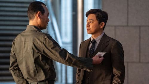 행복의 나라 Bild 7