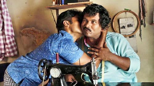 കുഞ്ഞിരാമായണം Bild 8