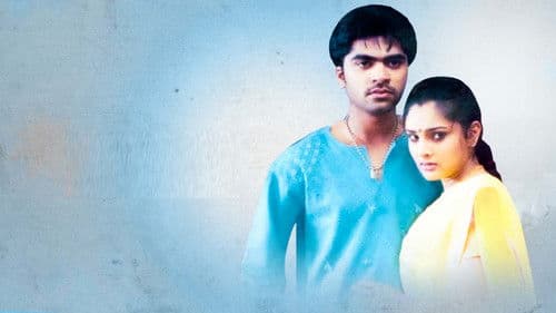 குத்து Bild 1