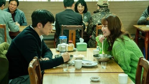 연애 빠진 로맨스 Bild 1