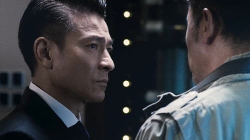 掃毒2 天地對決 Bild 7