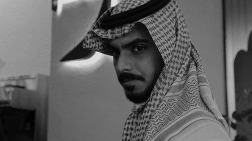 عين لاتنام Bild 3