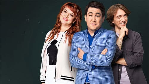 Однажды в России Bild 3