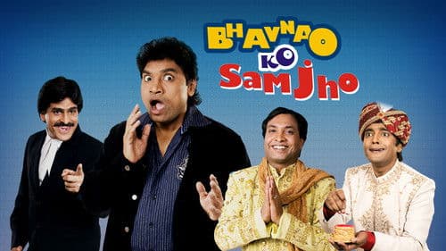 Bhavnao Ko Samjho Bild 1