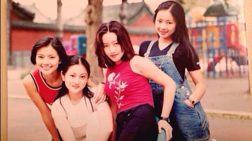 实习生的故事 Bild 1