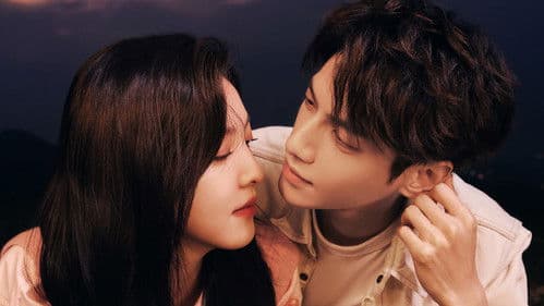 治愈系恋人 Bild 5