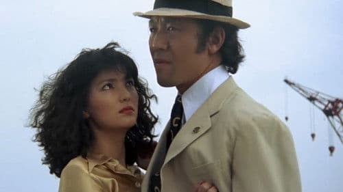 愛獣　襲る! Bild 5