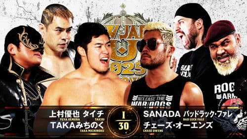 NJPW New Japan Cup 2025 - Day 9 (Final) Bild 6