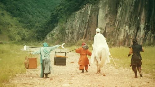 大话女儿国 Bild 1