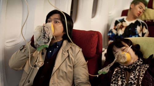 롤러코스터 Bild 2