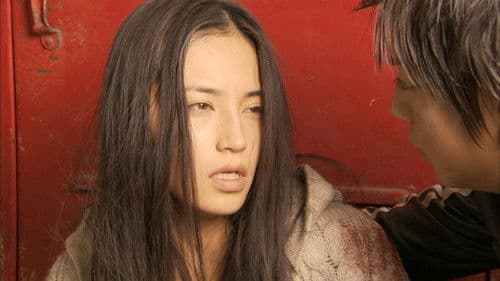 リアル鬼ごっこ２ Bild 1