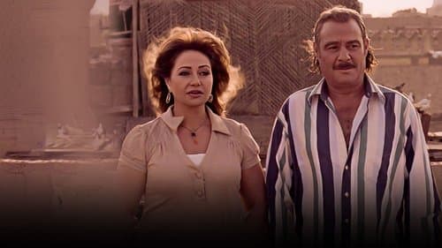 الوان السما السبعه Bild 1