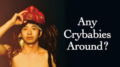 泣く子はいねぇが Bild 3