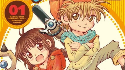 Magical Circle Guru-Guru Bild 4