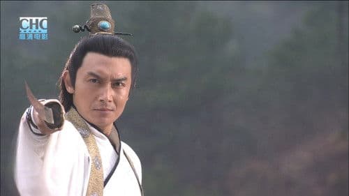 镖行天下9：七星端砚 Bild 3