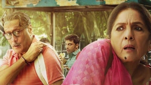 मस्त में रहने का Bild 2