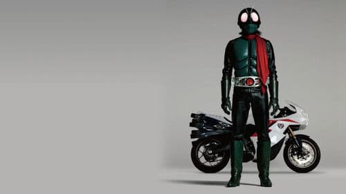 Shin Kamen Rider Bild 3
