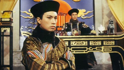 狀王宋世傑2 Bild 2