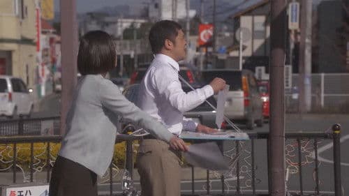 七つまでは神のうち Bild 1