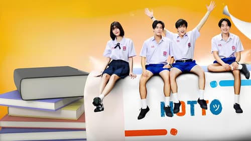 เขียนรักด้วยยางลบ Bild 7