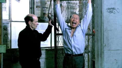 Ninja Cheerleaders Bild 7