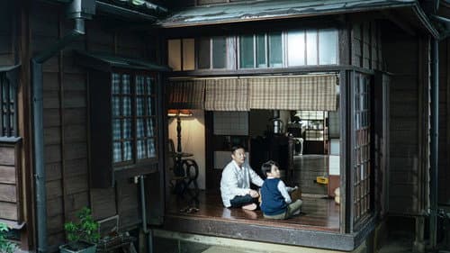 搜查瑠公圳 Bild 3
