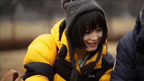 방랑식객 식사하셨어요? Bild 1