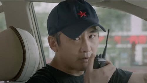 Song of Deers Bild 1