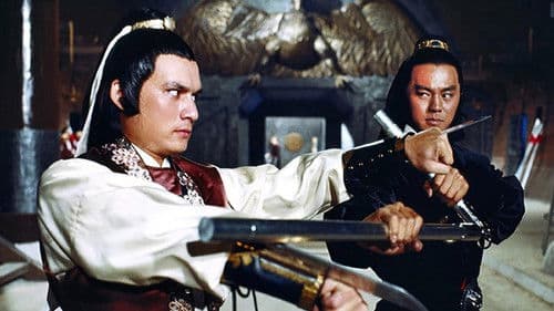 Der Schrei des gelben Adlers Bild 3