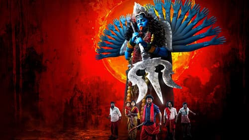 ஓம் காளி ஜெய் காளி Bild 1