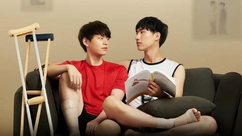 นิติแมนแฟนวิศวะ Bild 1