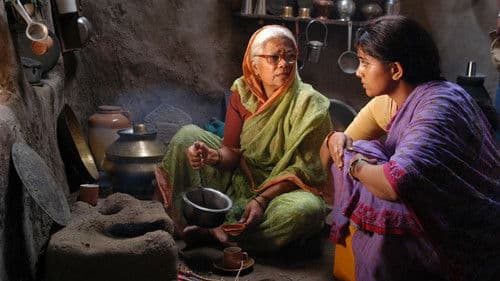 गाभ्रीचा पाऊस Bild 6