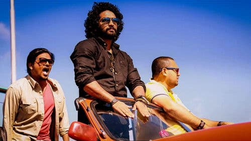 Rock സ്റ്റാര്‍ Bild 1