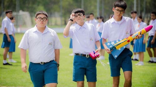 15+ ไอคิวกระฉูด Bild 3