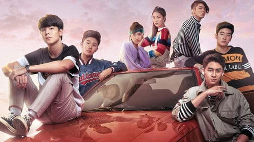 16 ห้าว 19 เดือด Bild 1